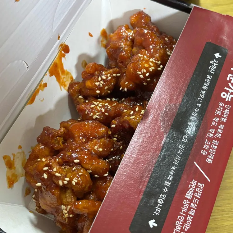 만년닭강정 대표 사진