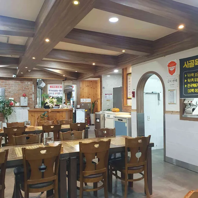 박가네설렁탕 대표 사진