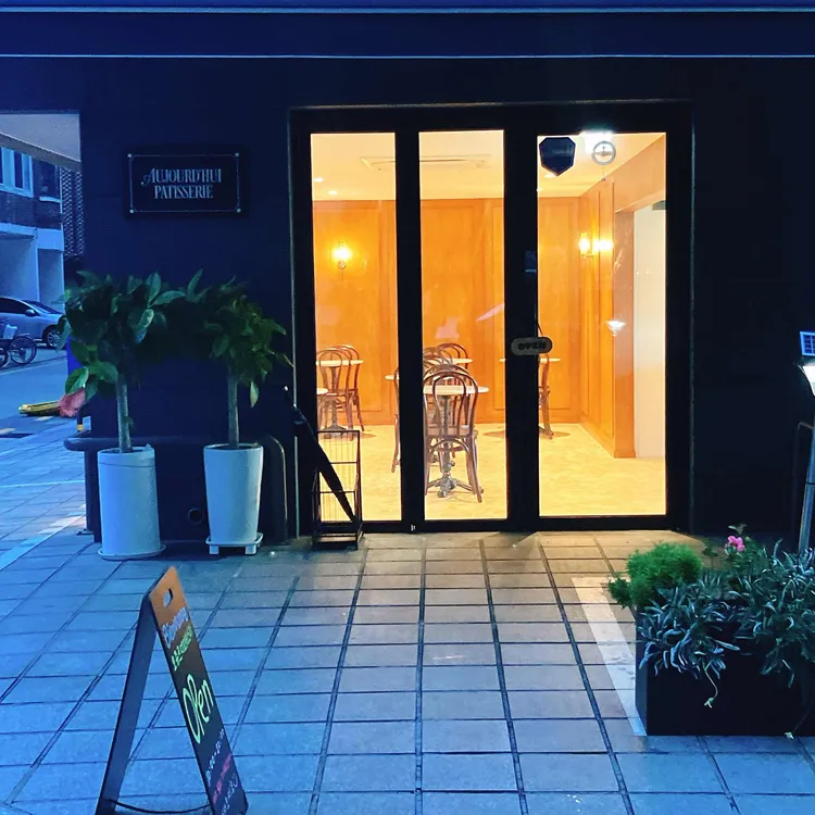 오쥬르디파티스리 대표 사진