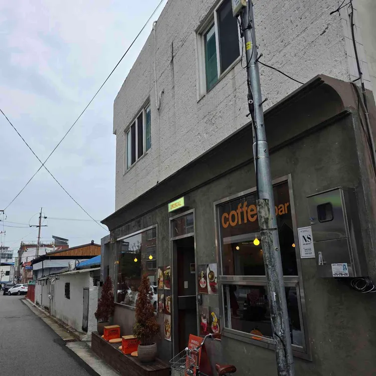 언유주얼커피바 사진