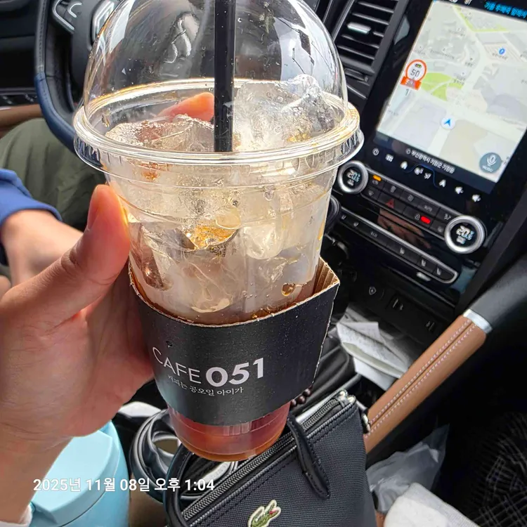 카페051 대표 사진
