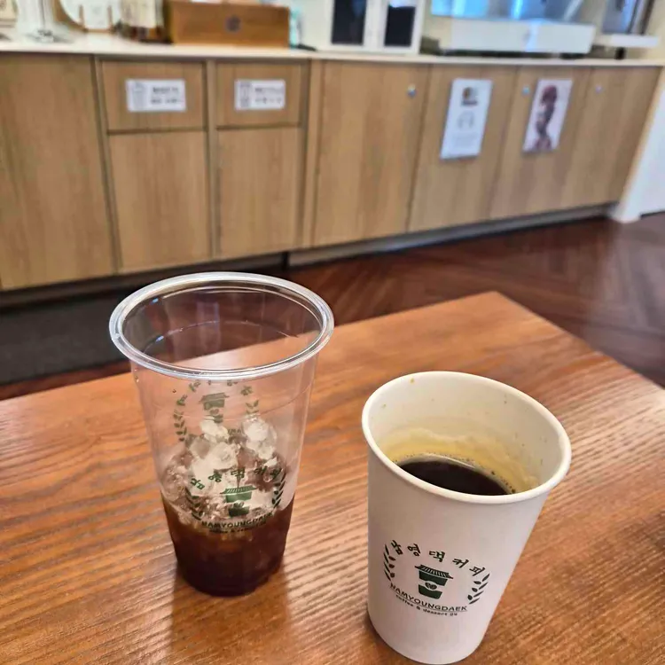 남영댁커피24 대표 사진