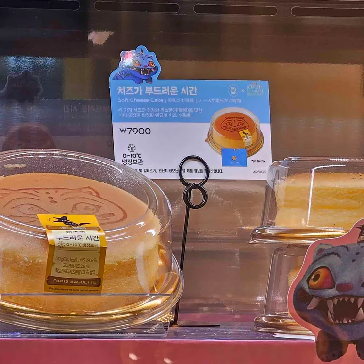 파리바게뜨 대표 사진