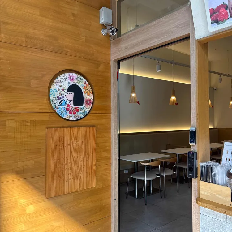 모리커피 대표 사진