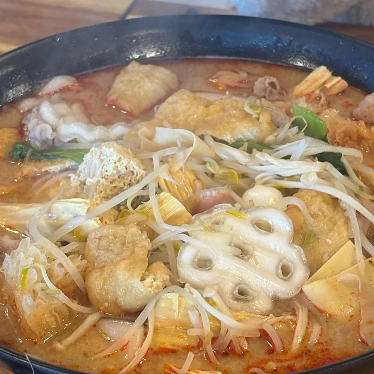 라쿵푸마라탕 대표 사진