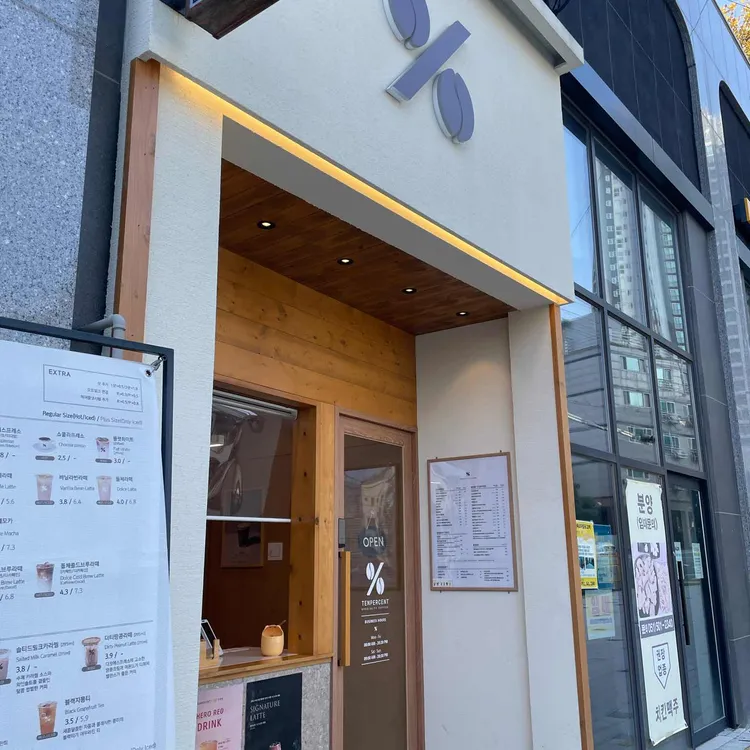 텐퍼센트커피 대표 사진