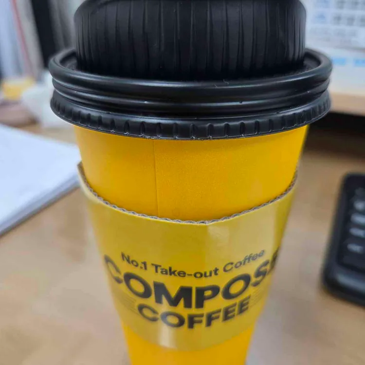 컴포즈커피 대표 사진