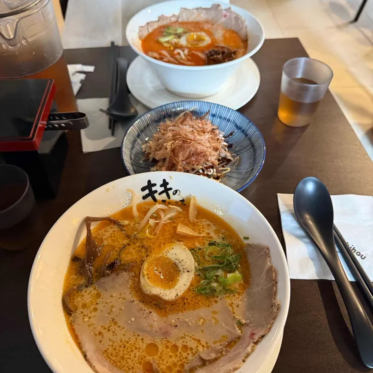 키키노히호 사진