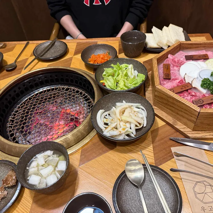 우고집 대표 사진