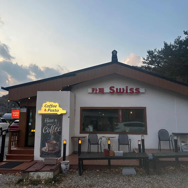 스위스카페 대표 사진
