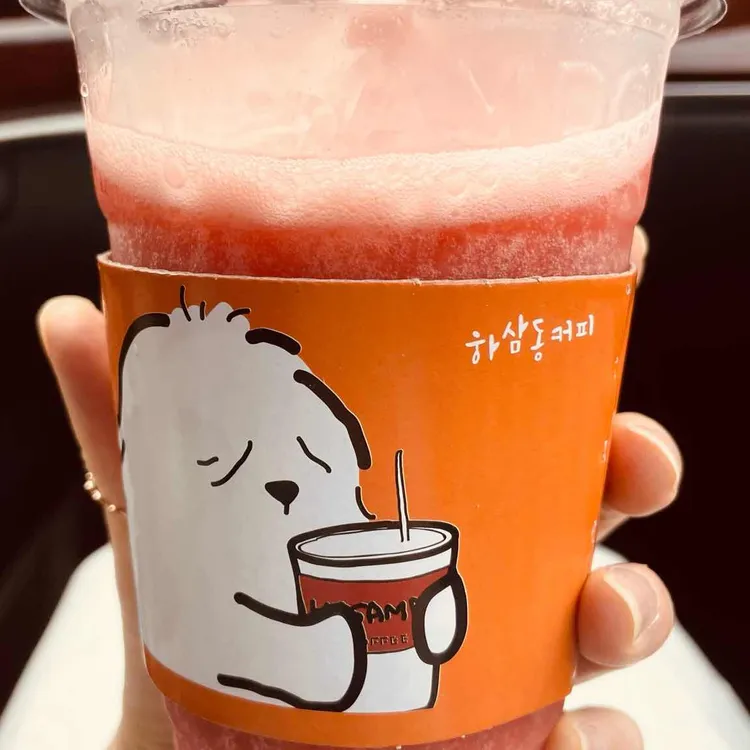 하삼동커피 대표 사진