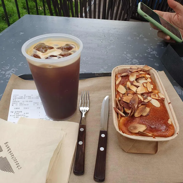 더숲 초소책방 사진