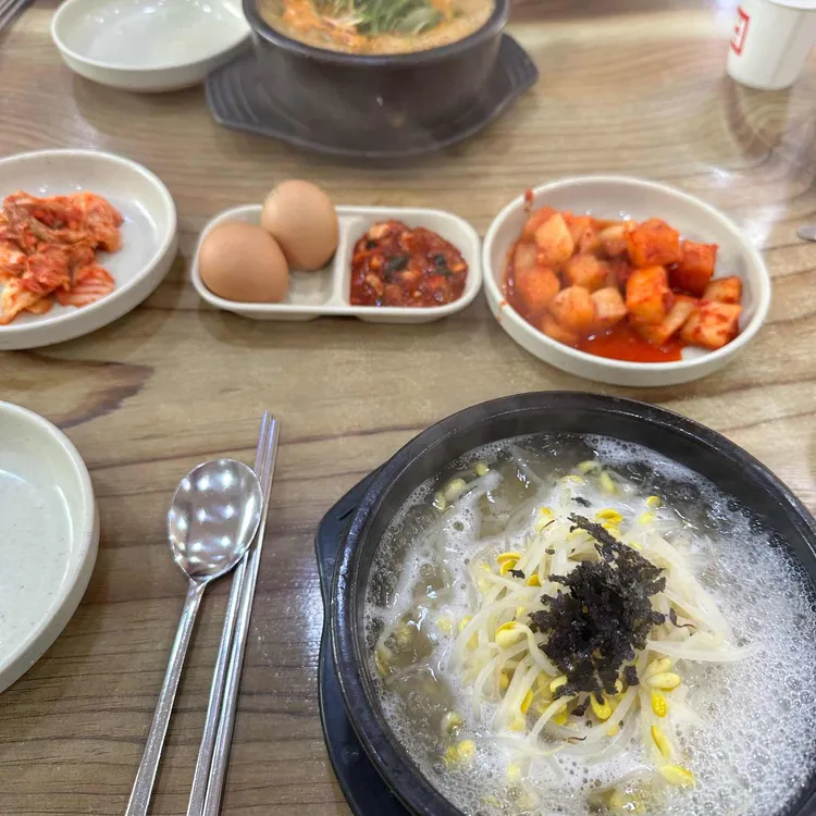 오곡 크림 크런치 라떼