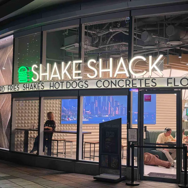 쉐이크쉑 사진