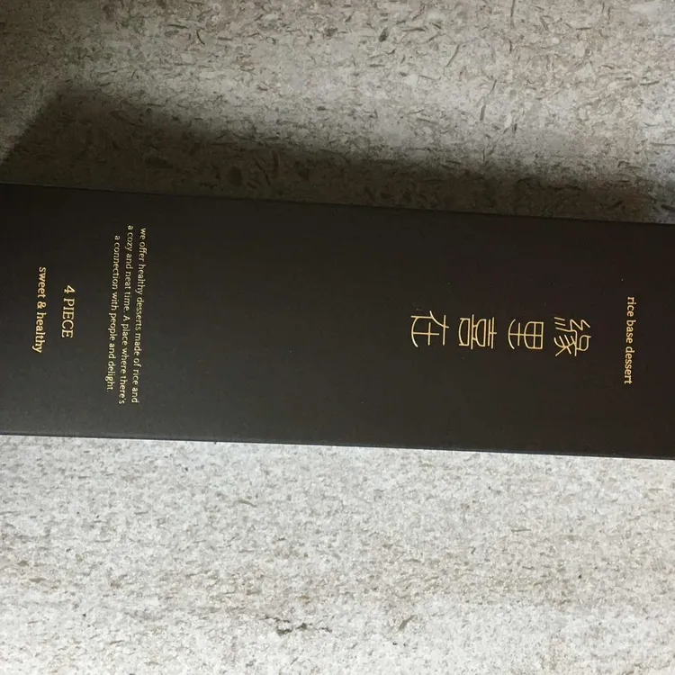 연리희재 대표 사진