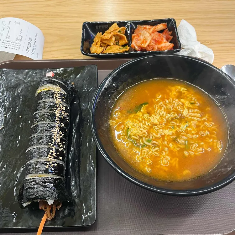 김밥천국 대표 사진