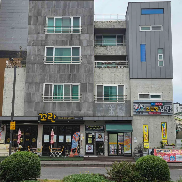 오는정김밥 사진