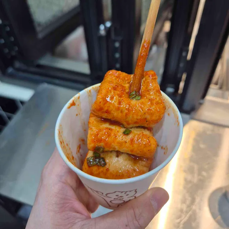 청주대박매운오뎅 대표 사진