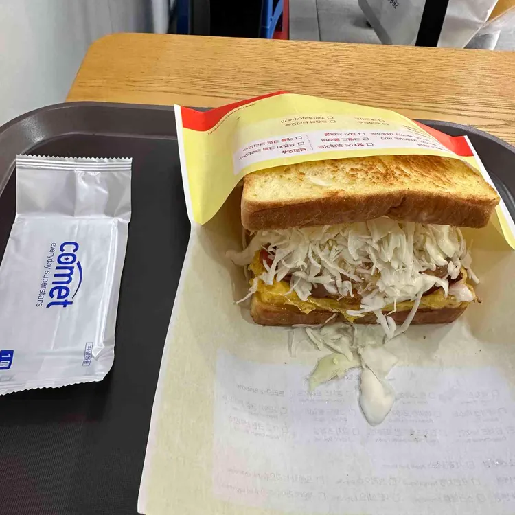 이삭토스트 대표 사진