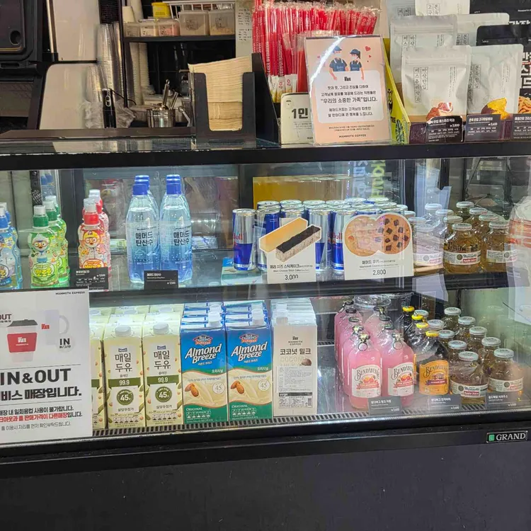 매머드익스프레스 대표 사진