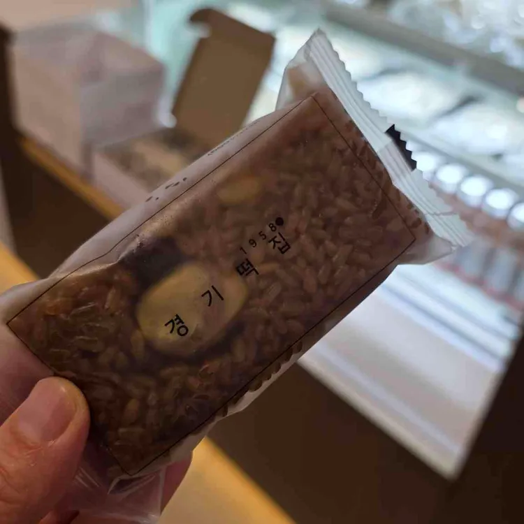 경기떡집 대표 사진