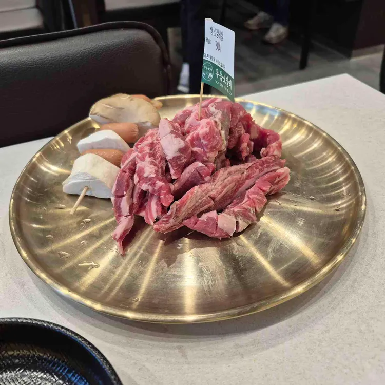 무등소갈비 대표 사진
