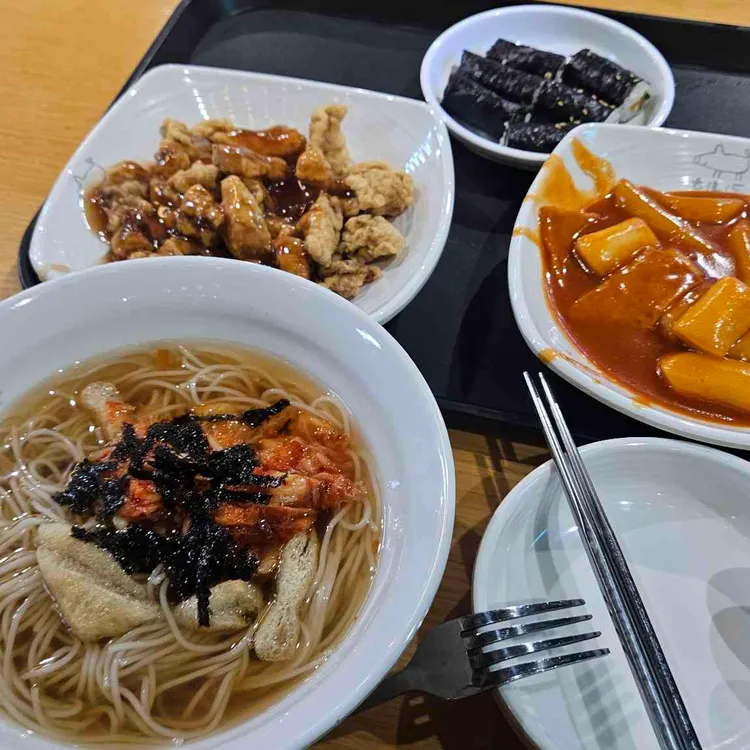 크래미 랩