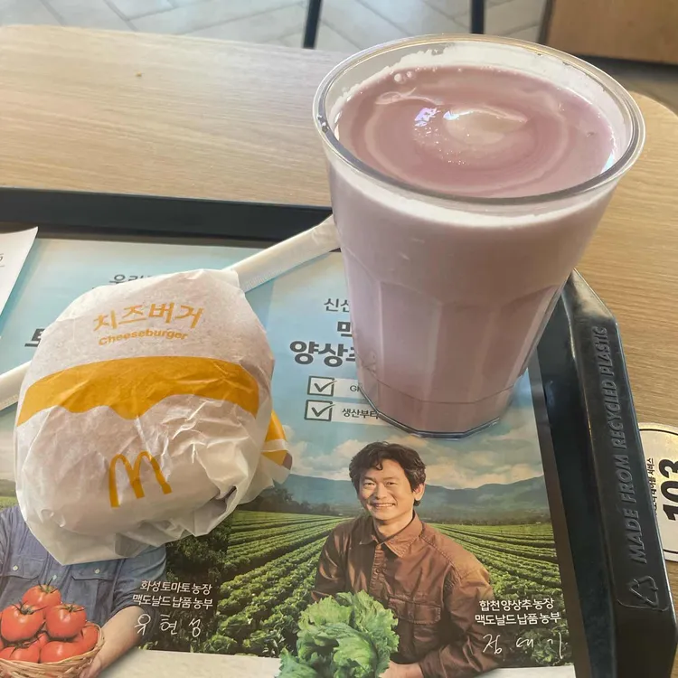 맥도날드 대표 사진