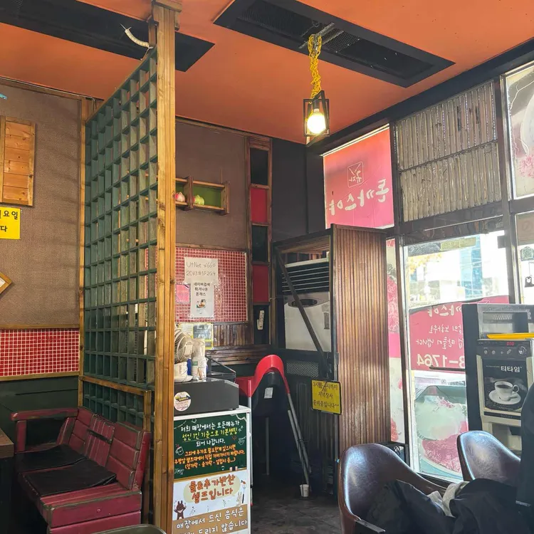 돈까스야 대표 사진