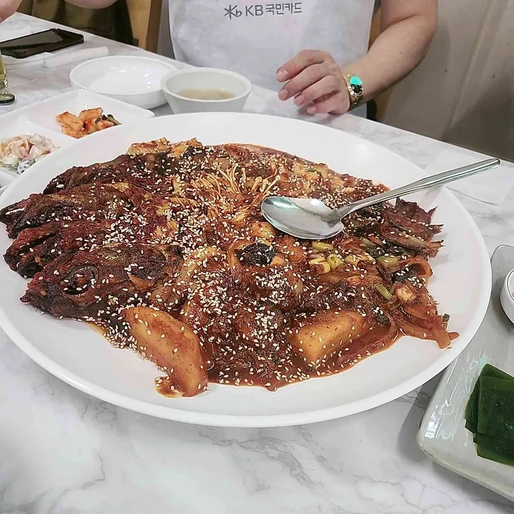 화수분 대표 사진