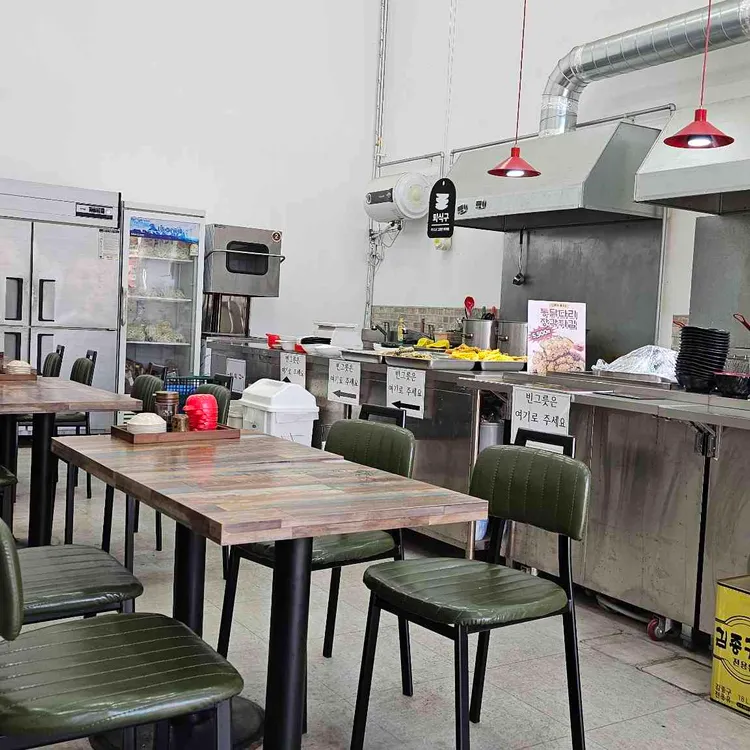 김종구부산어묵 대표 사진