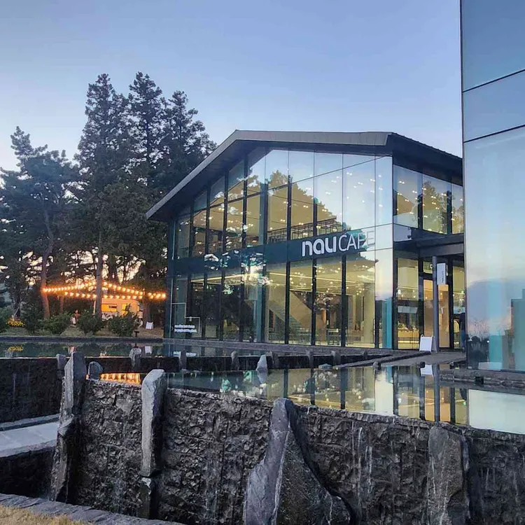 나우카페 대표 사진