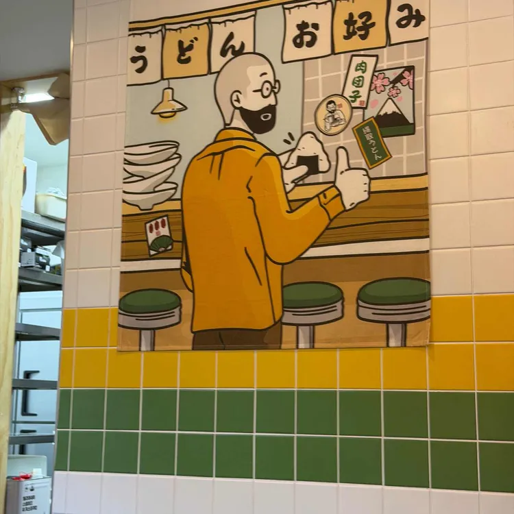 요미우돈교자 대표 사진