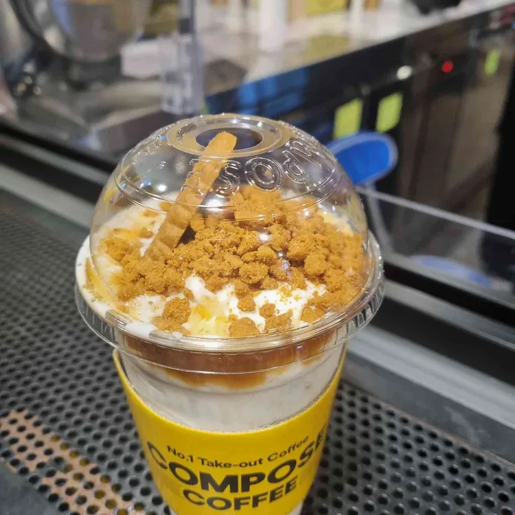 컴포즈커피 대표 사진