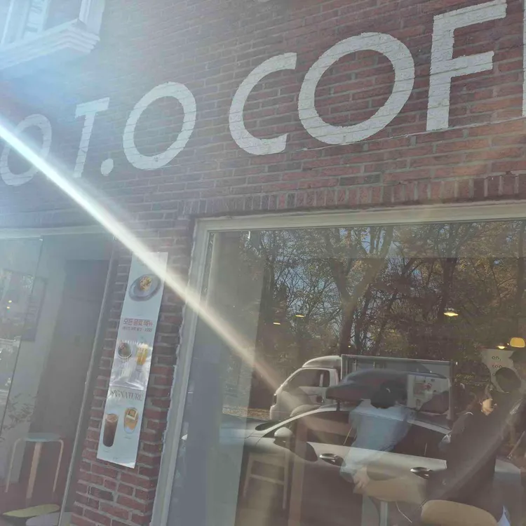 오티오커피 대표 사진