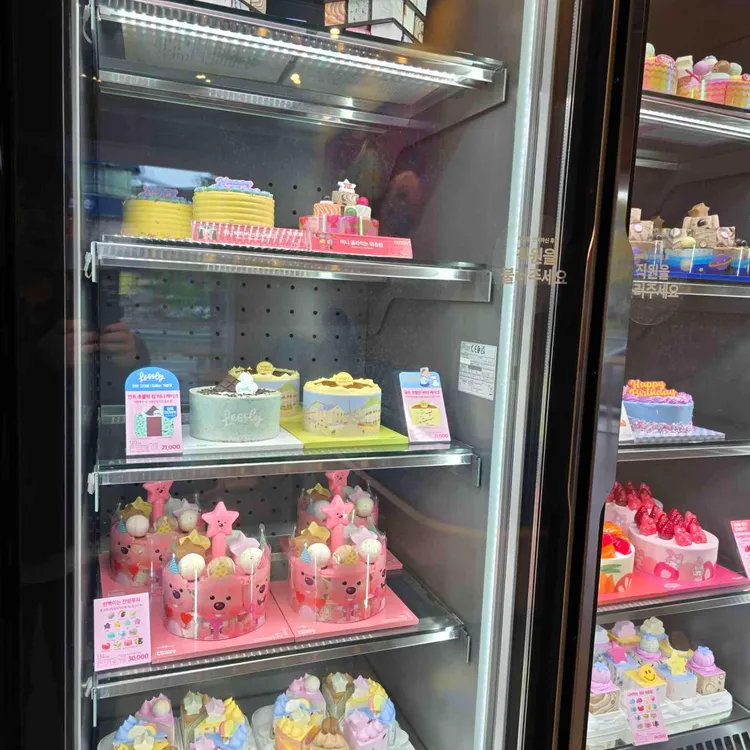 배스킨라빈스 대표 사진