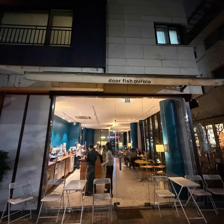 도어피쉬퍼플 사진