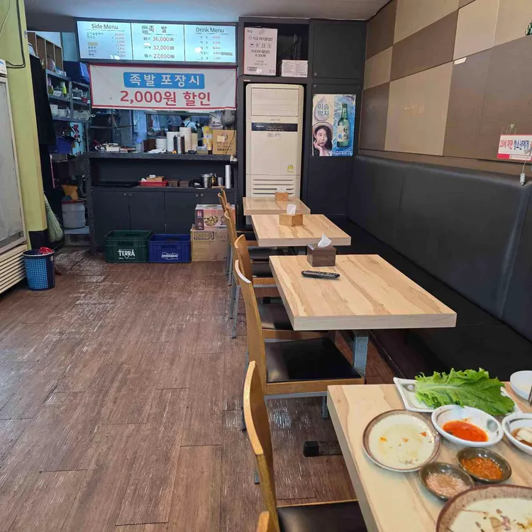 장충뚱뚱이할머니집 대표 사진