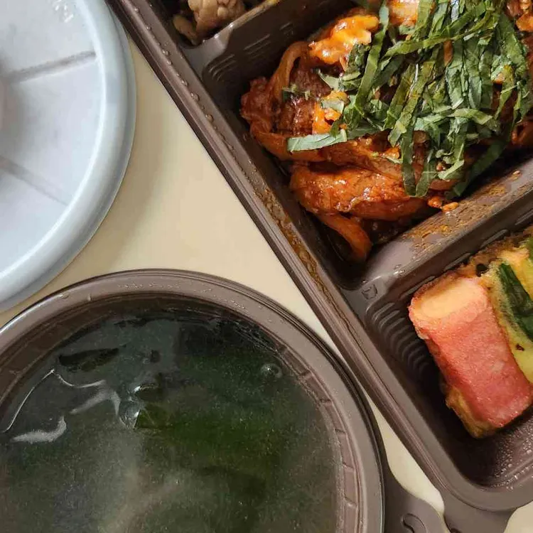 본도시락 대표 사진