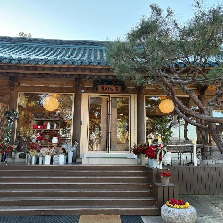 청와살롱 대표 사진