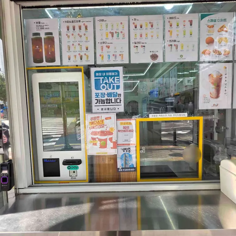 카페일리터 대표 사진