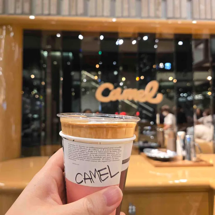 카멜커피 사진