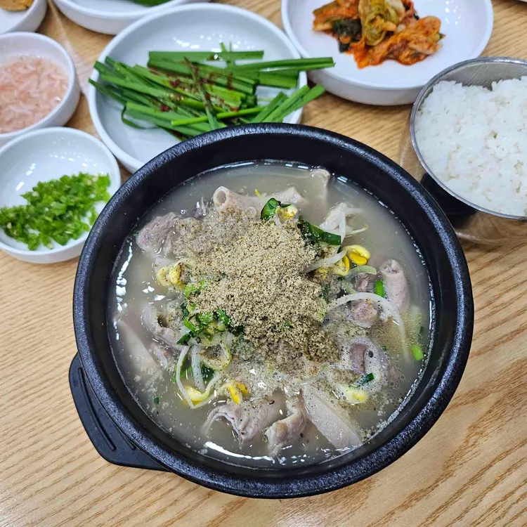 모둠국밥