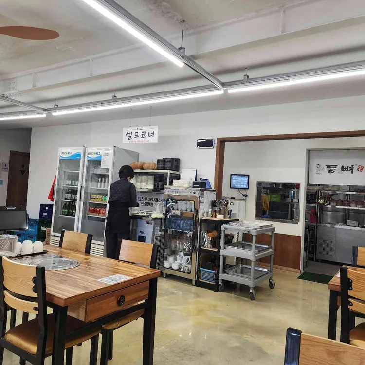 등뼈가 대표 사진