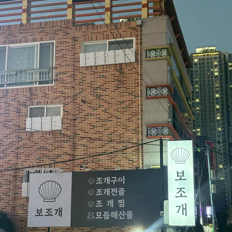 보조개 대표 사진