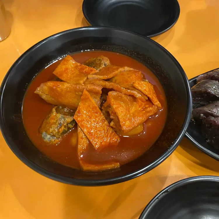 갈현동할머니떡볶이 사진