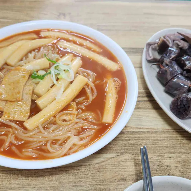 남동공단떡볶이 사진