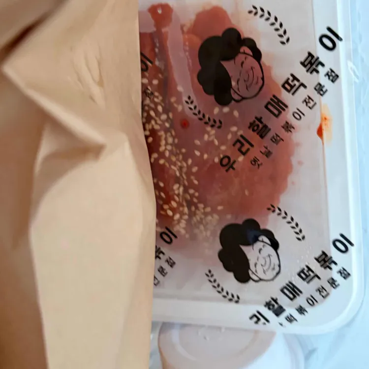 우리할매떡볶이 대표 사진