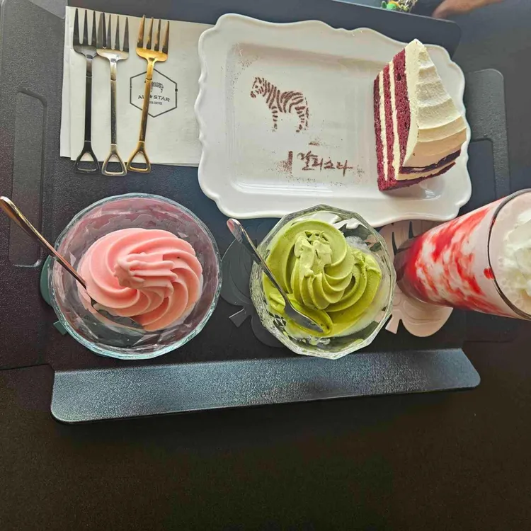 알리스타케냐커피 대표 사진