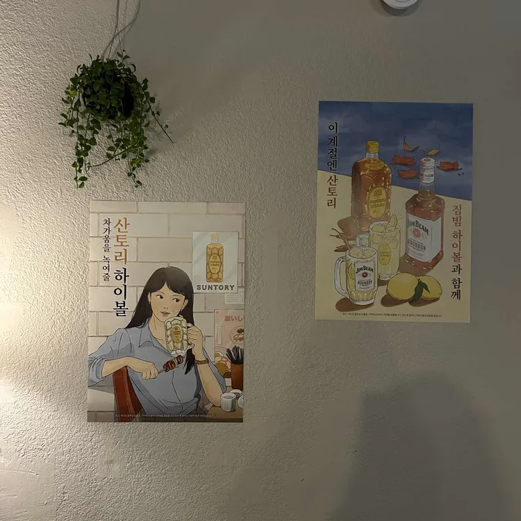 수움 대표 사진